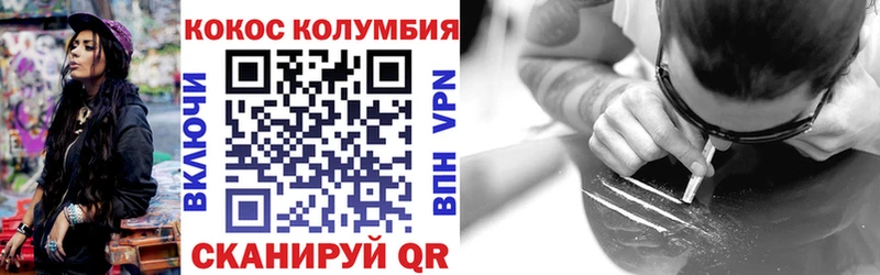 Купить Codein  COCAIN  ГЕРОИН  СК  МАРИХУАНА  Меф  Галлюциногенные грибы  Гашиш  Гремячинск