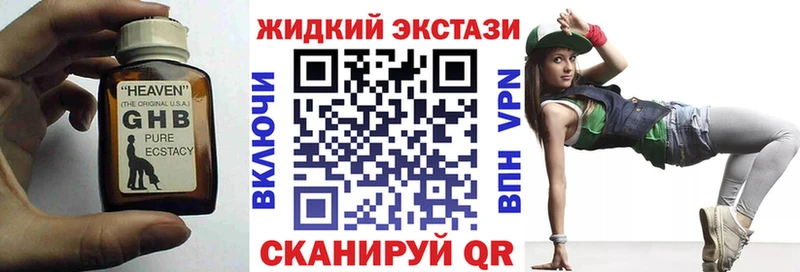 Бутират 99% Купить где Гремячинск