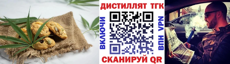 Cannafood конопля  Купить где  Гремячинск 