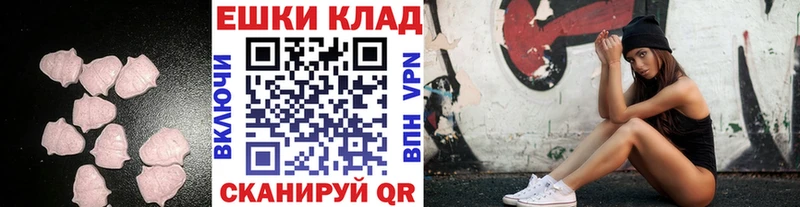 Купить закладки  Гремячинск  ЭКСТАЗИ 99% 