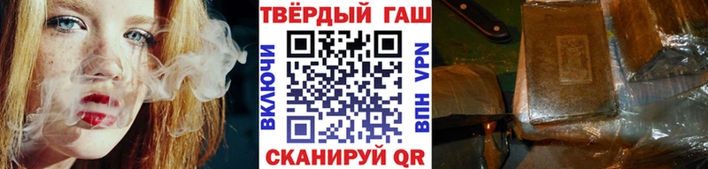 ГАШИШ Premium  Купить закладки  Гремячинск 