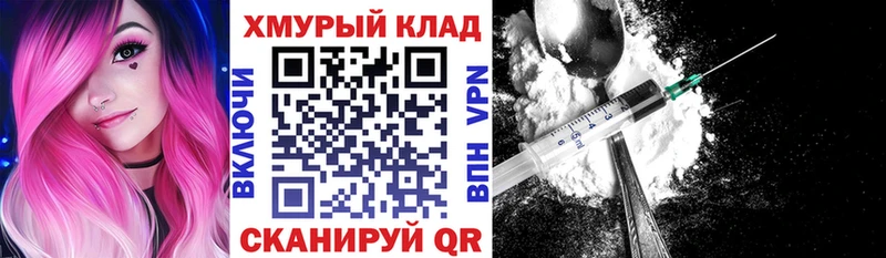 ГЕРОИН гречка  Купить где  Гремячинск 