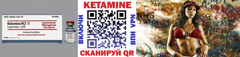 Купить  Гремячинск  Кетамин ketamine 