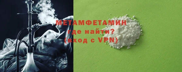 дживик Новокубанск