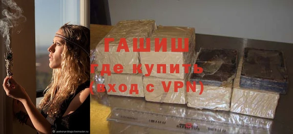 герыч Зарайск