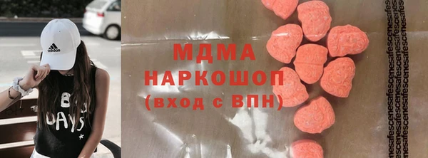 молекула духа Ивангород