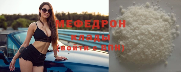 кокаин Няндома