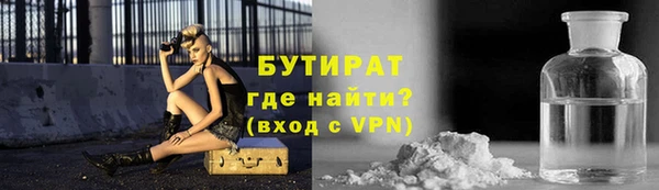 прущая мука Нягань