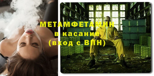 дживик Новокубанск