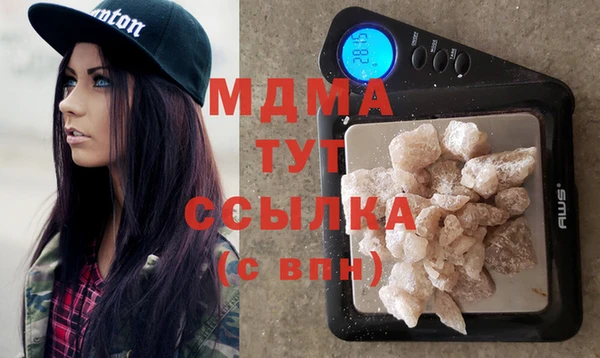 марихуана Железногорск-Илимский