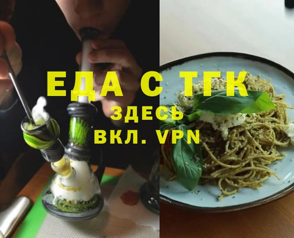 ALPHA-PVP Зуевка