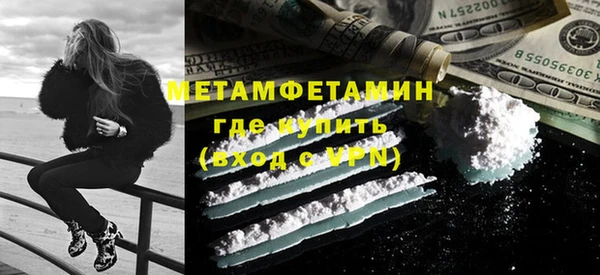 кокаин Няндома