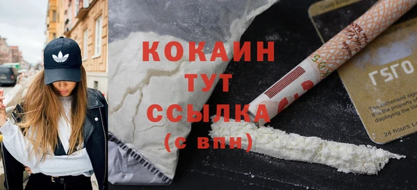 герыч Зарайск