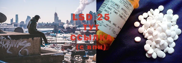 марки lsd Жердевка