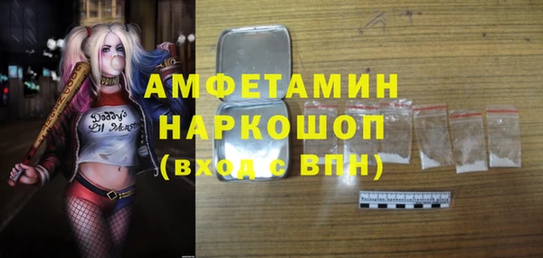 кокаин Няндома