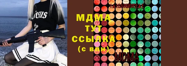 MESCALINE Железноводск