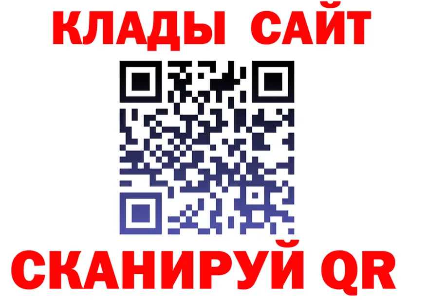 Меф VHQ ТОР площадка MEGA Гремячинск