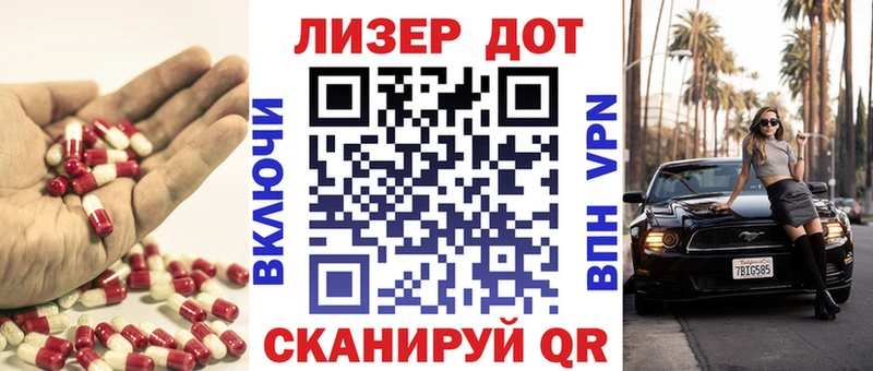 ЛСД экстази кислота  Купить закладки  Гремячинск 
