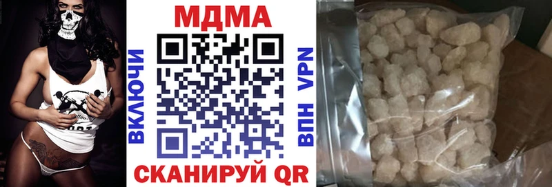 МДМА молли  Купить  Гремячинск 