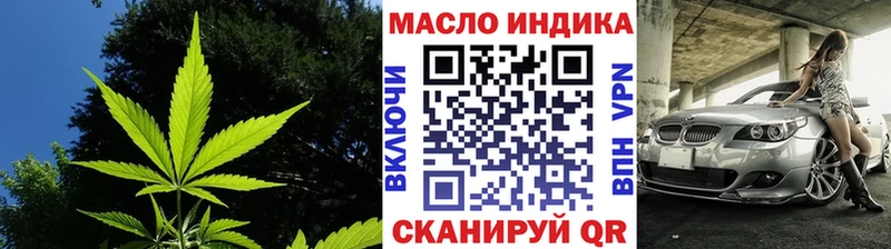 Дистиллят ТГК Wax  Купить где  Гремячинск 